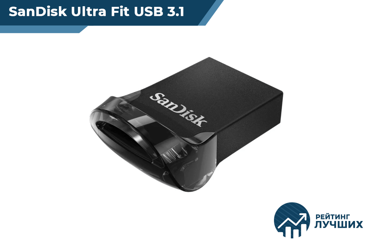 SanDisk Ultra Fit USB 3.1