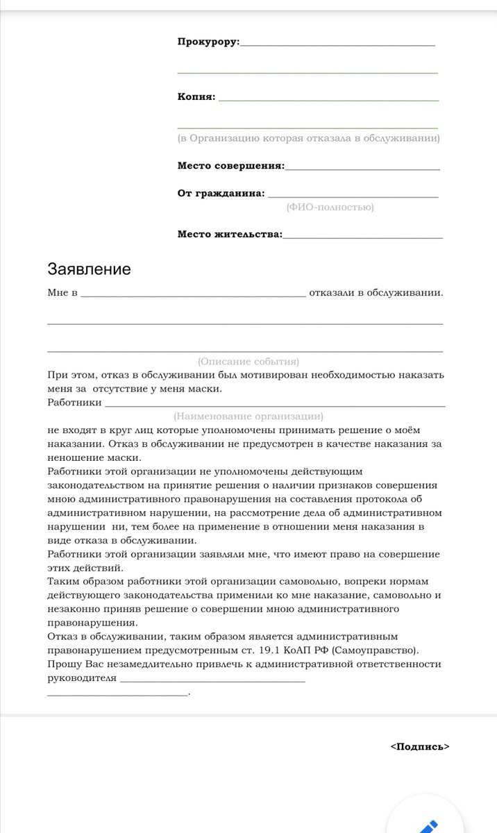 Заявка на получение аттестатов в школе образец