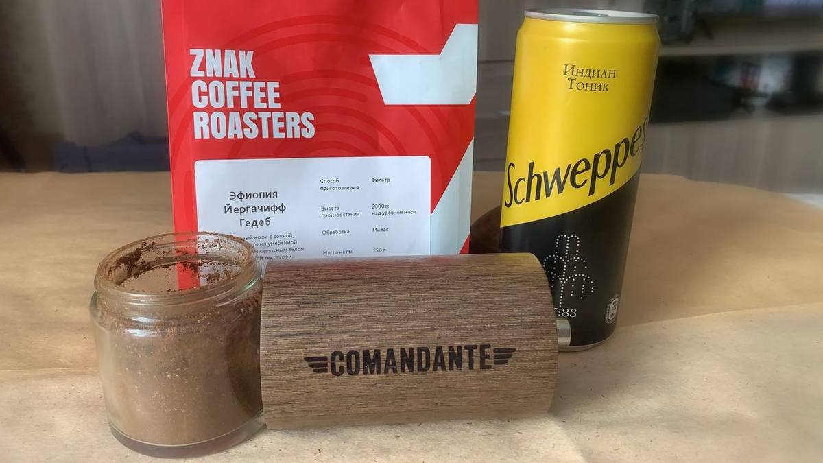 Лимонный Schweppes и зёрна от "Знак кофе".