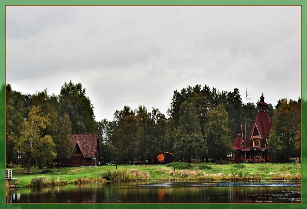 Парк берендеевка кострома