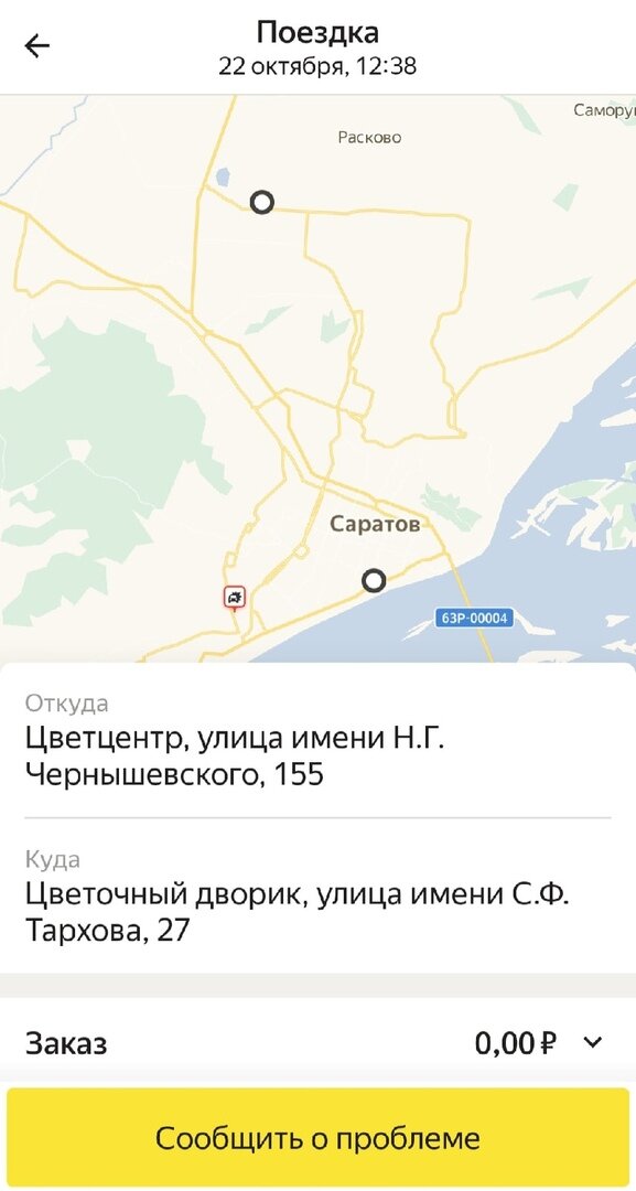 И такие заказы падают...