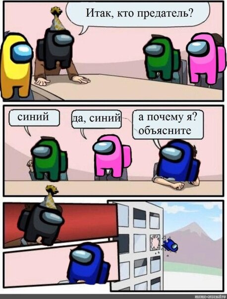 Бесит.