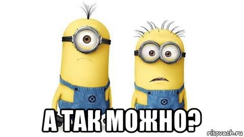 ОЧУМЕТЬ! Вы не поверите!