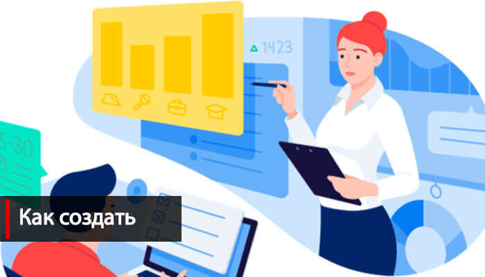 Как сделать яндекс коллекцию