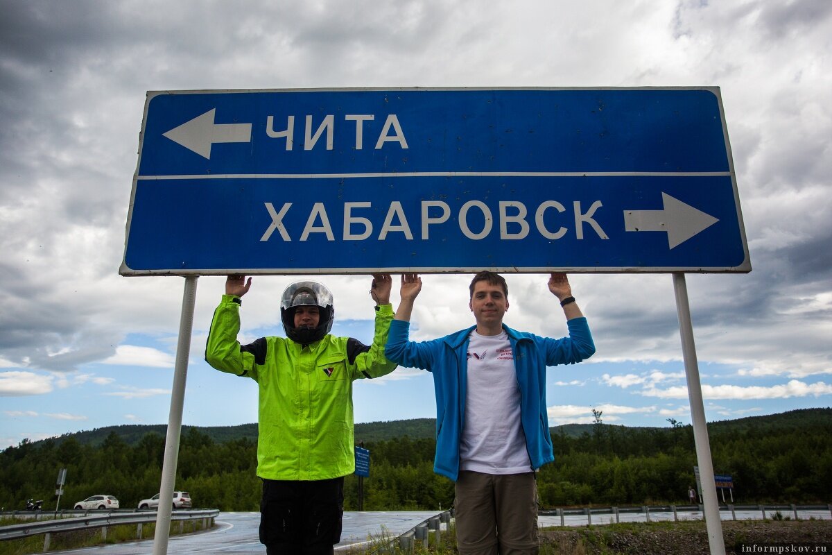 Расписание поездов комсомольск-на-амуре. Расписание поездов комсомольск-на-амуре. Томск-москва авиабилеты прямой рейс. Билеты с читы до хабаровска. Такси николаевск на амуре хабаровск.