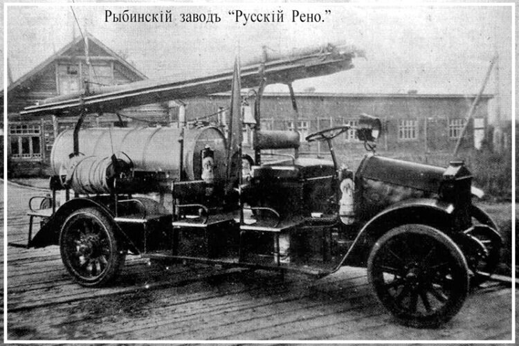 фото стройплощадки завода в начале ХХ века