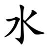 Порядок начертания wiktionary