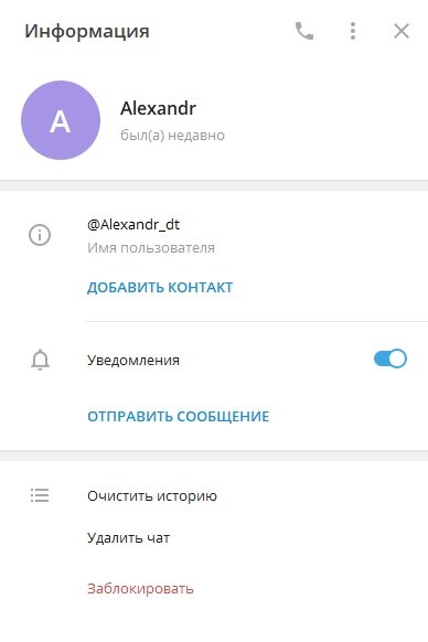 что уже, как бы намекаэ...