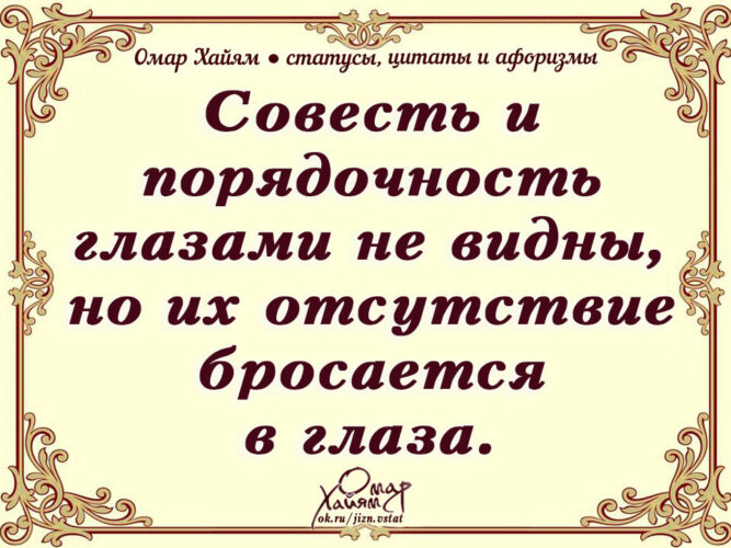 Картинки про честность и порядочность