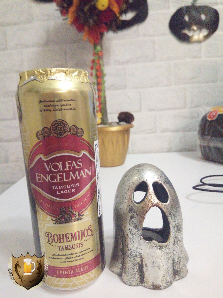 И снова захотелось тёмненького. 