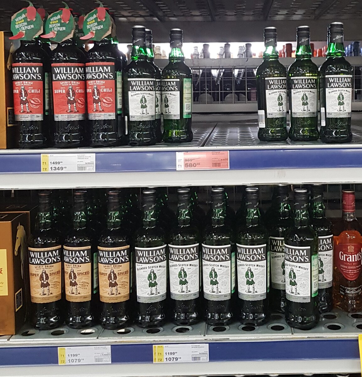 William Lawson's на полках того же маркета - Metro.