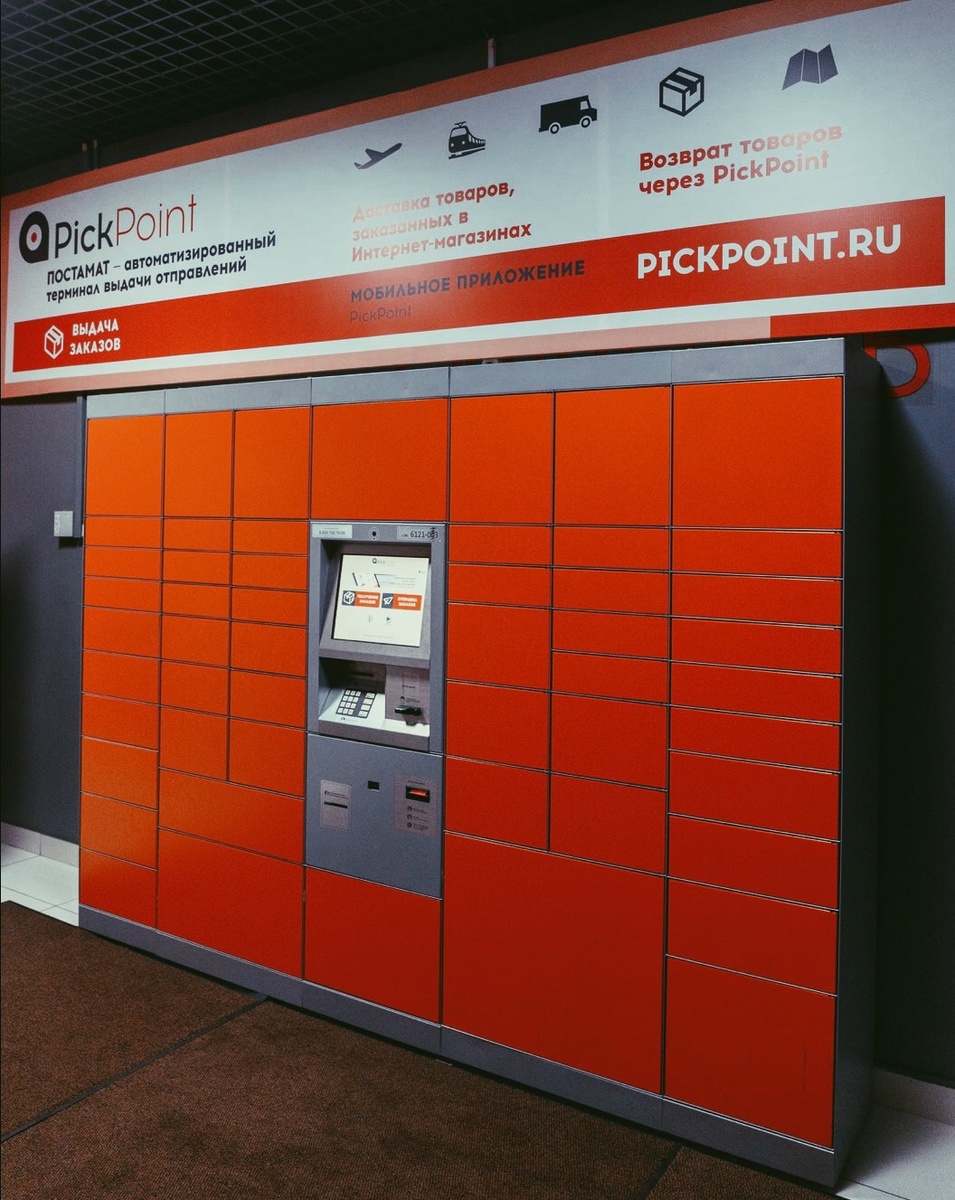 Фото marmeladmall.ru