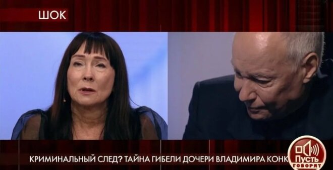 Владимир Конкин и Елена Переслени на передаче Пусть говорят