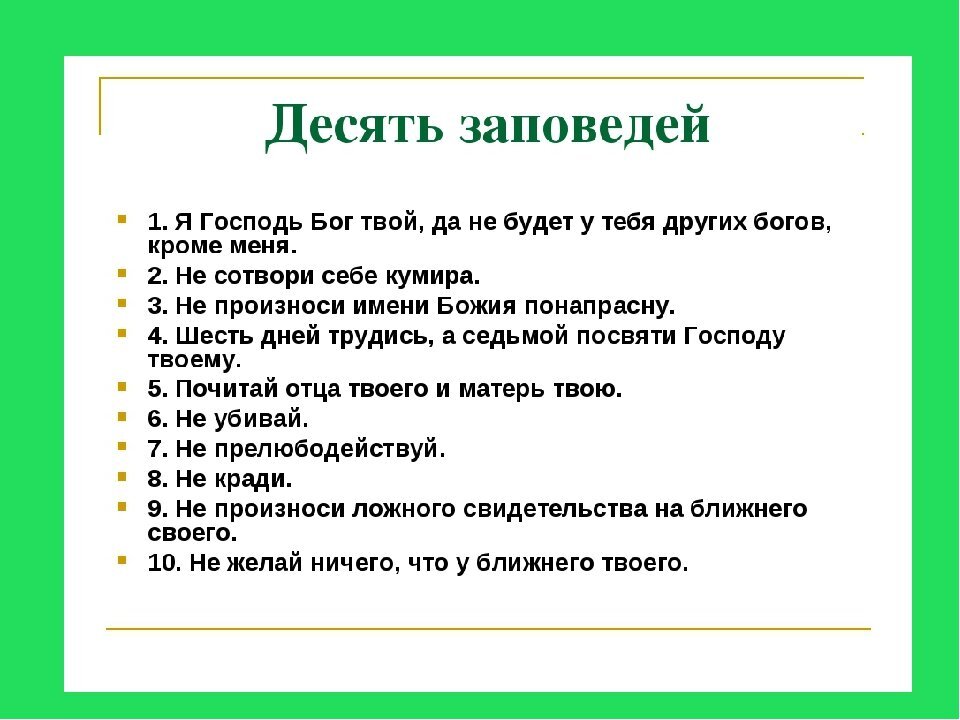 Из Интернета.