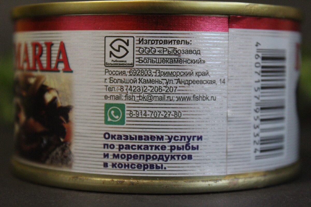 Интересно, что это за "зверь" такой - кукумария, и какова она на вкус в ...