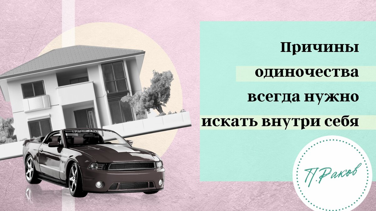 Девушка никак не может найти себе подходящего мужчину. Рассказала о своих  требованиях и всё стало понятно | Павел Раков | Дзен