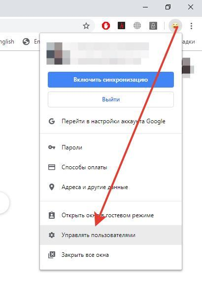 Переходим в меню управления аккаунтами