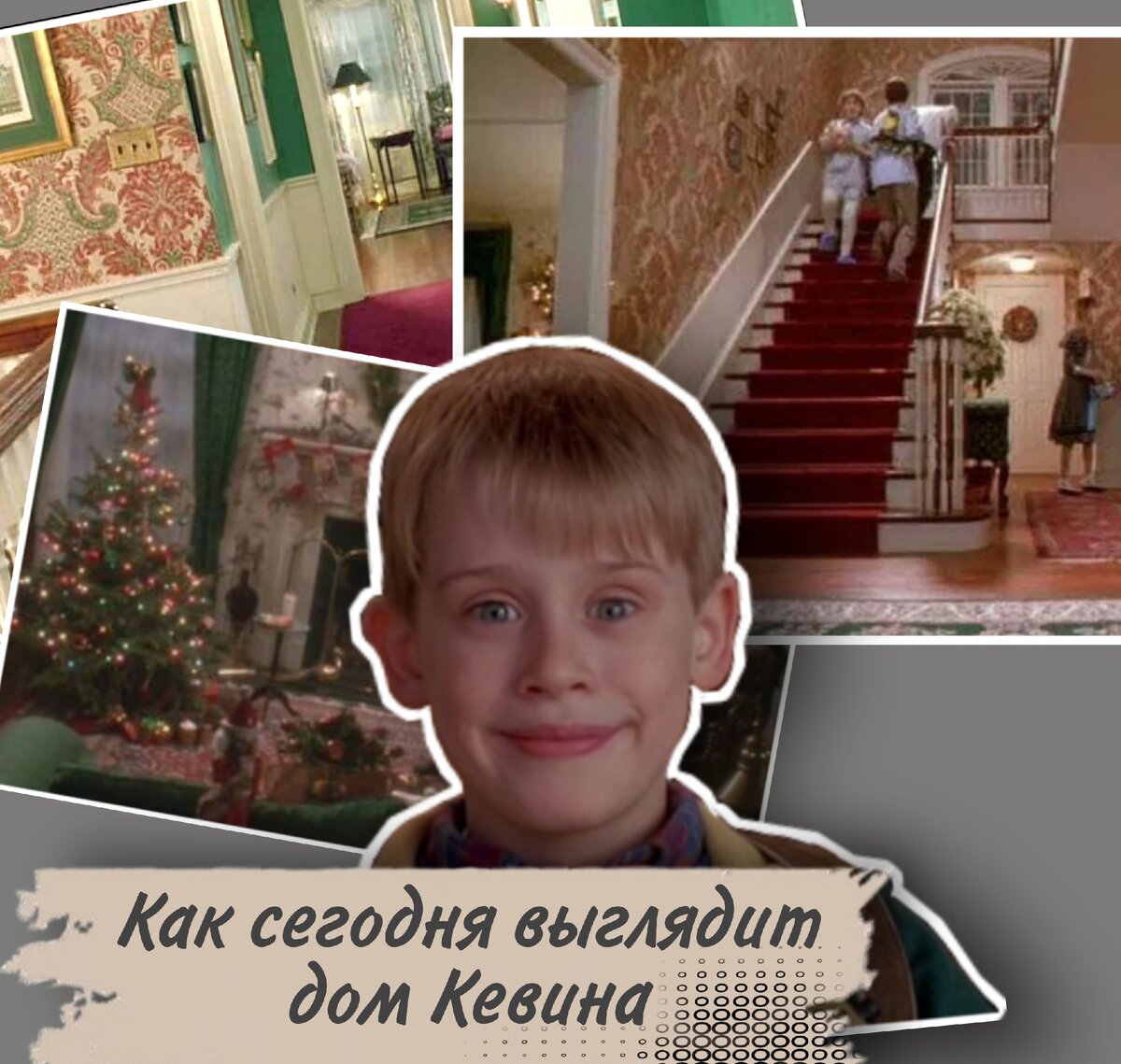 Домов было два. Первый реальный, в котором люди живут до сих пор. Второй - это воссозданные декораторами те же интерьеры, но в помещении школы с бассейном. Крушить настоящее жилье режиссер не стал