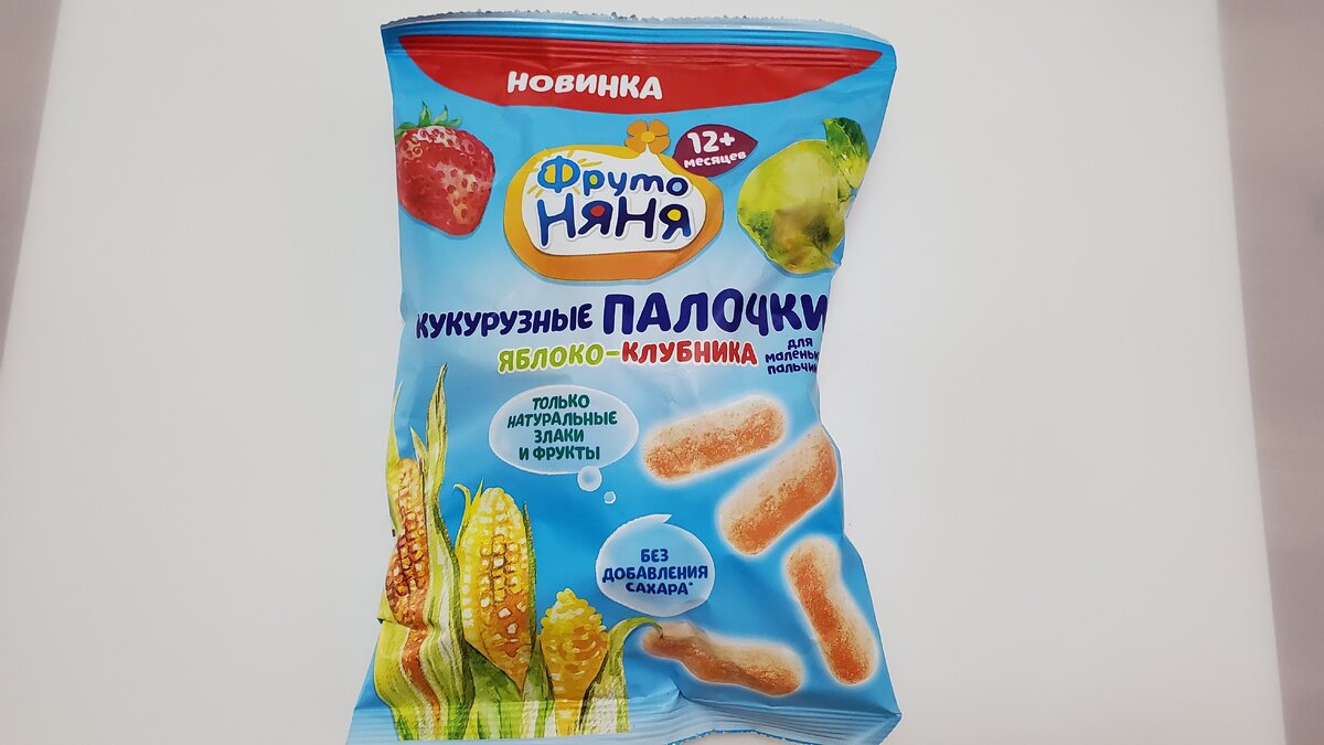 Самый редкий вариант перекуса в магазине это кукурузные палочки, но они идеальны, ну а кто же их не любит ещё и без сахара. 