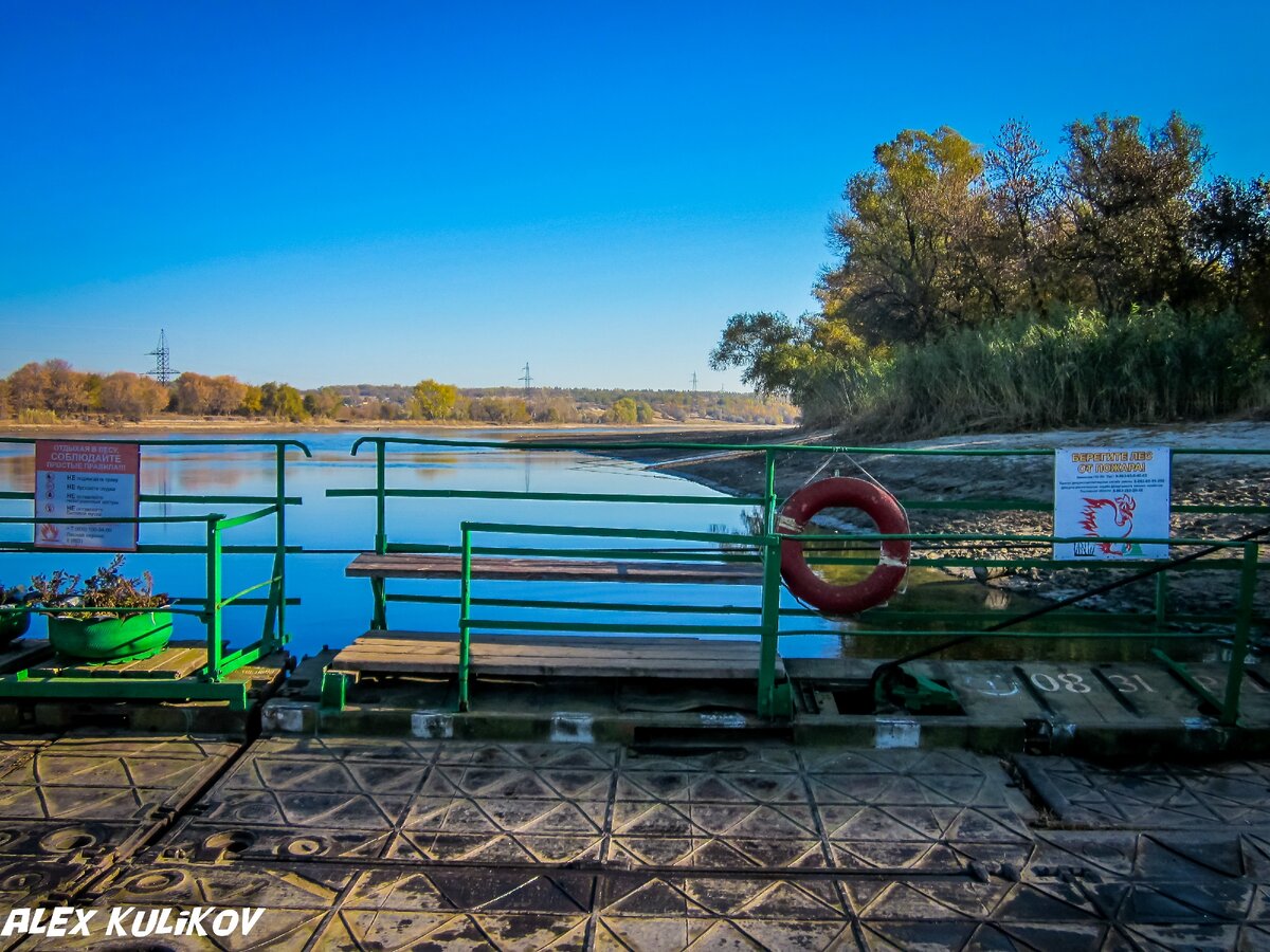 паром через Донец