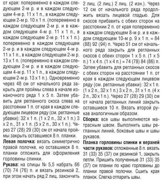 -2-3