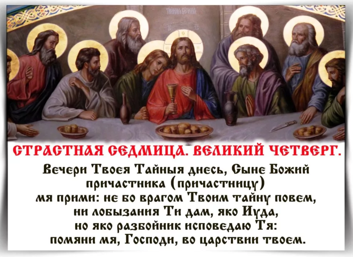 Как убираться дома в Чистый четверг, чтобы деньги водились (29 апреля) |  Наша вера | Дзен