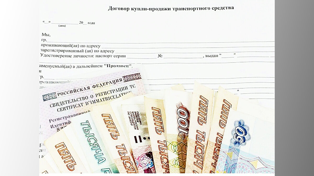 Договор купли продажи. Открыть свой бизнес с нуля. Виды деятельности для самозанятых. Договор купли продажи машины. Доверенность на транспортное средство.