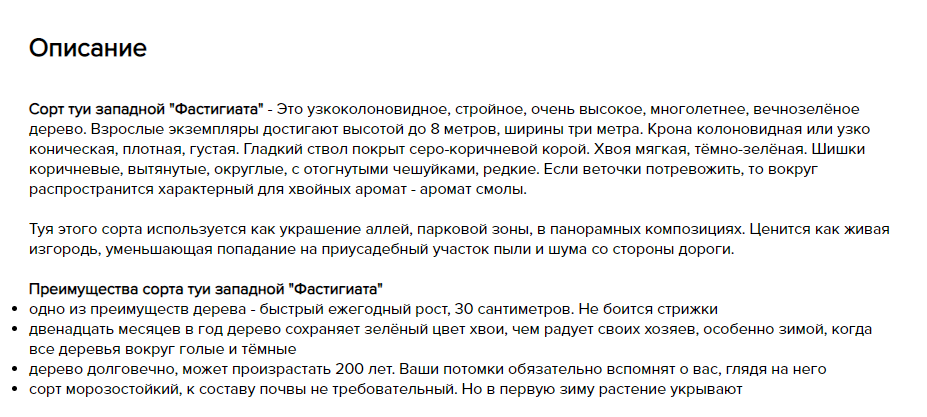 Из открытого источника