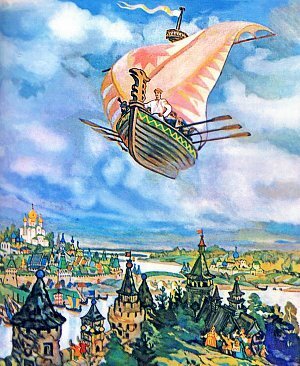 Сказка "Летучий корабль".