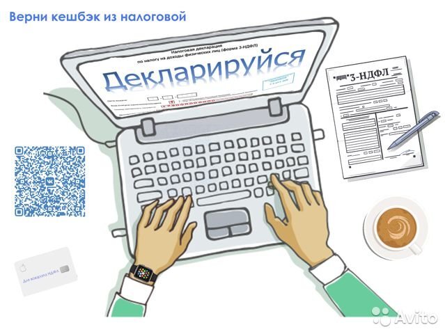 Согласно п.1 ст. 224 НК РФ с 2021 года физ. лица – резиденты РФ должны платить с суммы своего дохода, превышающей 5 млн рублей, НДФЛ по ставке 15%. Минфин в письме № 03-04-05/36907 от 14.05.2021 года пояснил, что это распространяется и на ИП.  Ставки 13% и 15% применяются в отношении всех доходов физлиц, кроме тех, которые указаны в п. 1.1, 2, 5 и 6 ст. 224 НК РФ. Однако доходы ИП в этих пунктах не поименованы. Т.е., они облагаются НДФЛ по ставкам из п. 1 этой же статьи. 
ИП самостоятельно исчисляют НДФЛ в порядке, который установлен ст. 225 НК РФ.
То есть, ИП могут считать налог таким образом: 13% от налоговой базы меньше или равной 5 млн руб. или 650 тыс. руб. плюс 15% от налоговой базы свыше 5 млн руб.
Минфин напоминает, что в соответствии с п.1 ст. 221 НК РФ ИП могут применять профессиональные налоговые вычеты. Они могут быть равны сумме фактически понесенных  расходов, подтвержденных документально, но не более суммы таких доходов. 
По возникающим вопросам обращайтесь за консультацией к специалистам ООО «ЦНП», тел.+7 (3452) 500-696, 8-800-3015-316 Наш сайт: https://centrnp72.ru/ Следите за новостями в нашей ленте! Мы знаем, что делать!
