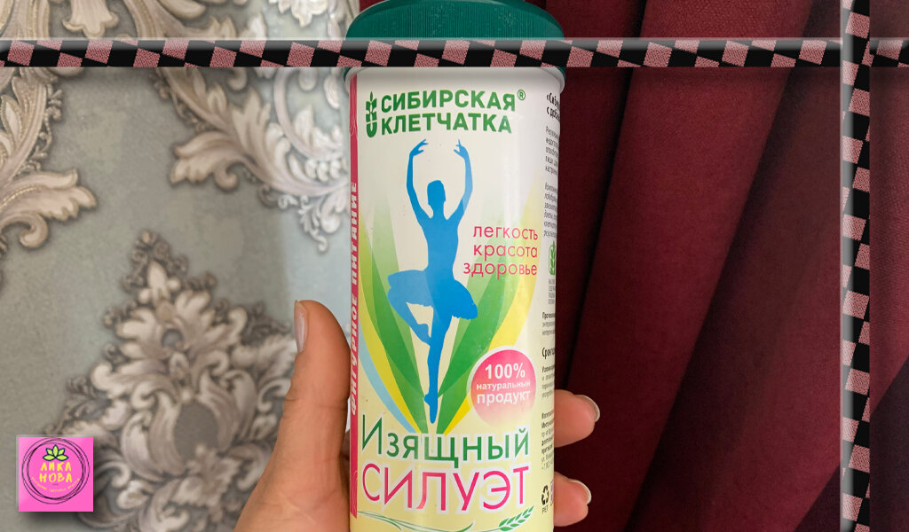 Сейчас я использую вот такую. Ее цена всего 110 руб.