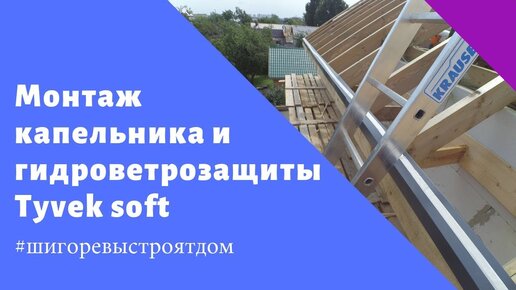 Крыши из металлочерепицы, устройство, цена, монтаж