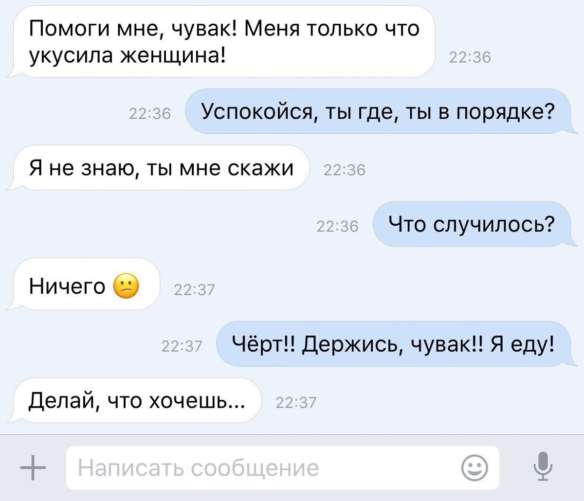 Хочется цитаты. Мужчина опора для женщины. Высказывание плохая девочка. Женское делай что хочешь. Твори что хочешь цитаты.