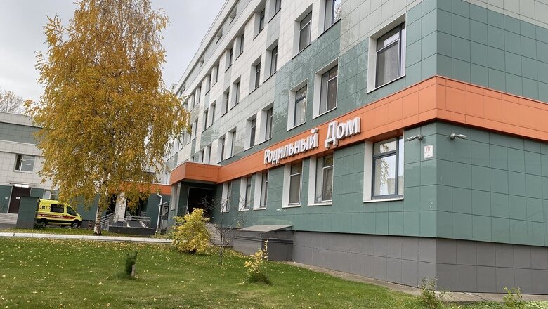 Чуйкова 1 женская консультация. 4 роддом казань. Больница роддом казань 7. Маршала чуйкова 56 казань роддом. Маршала чуйкова 56 казань роддом.