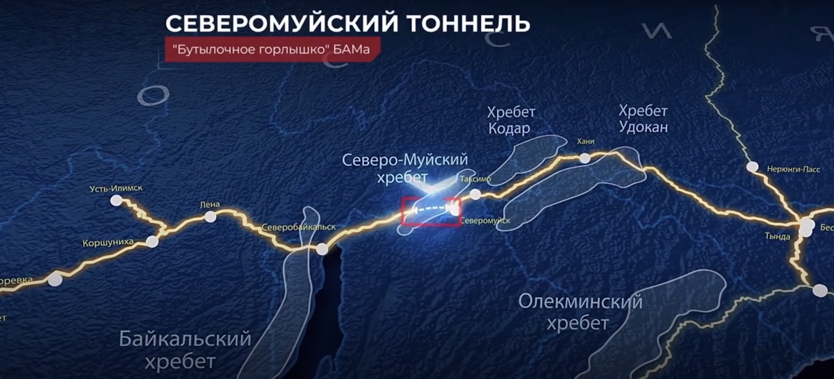 Северомуйский тоннель последние новости 2023