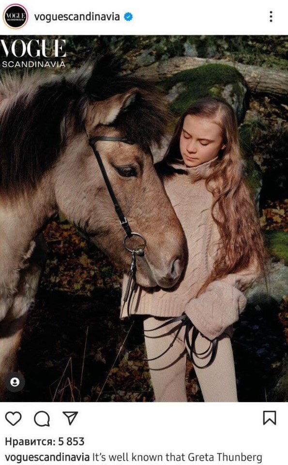 Кадр из Instagram VOGUE Scandinavia.