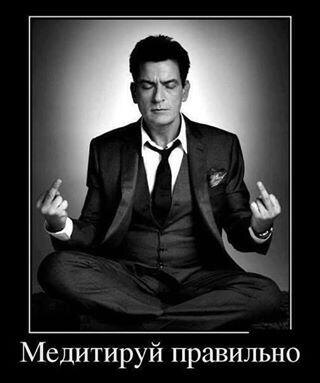 Антистресс