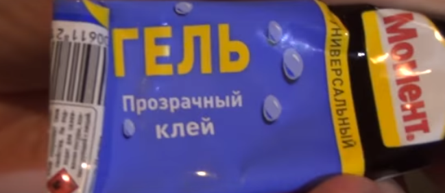 Скриншот . Из доступа интернета. Это не реклама товара  ,   а то  , что  необходимо для работы . И понимания статьи. 