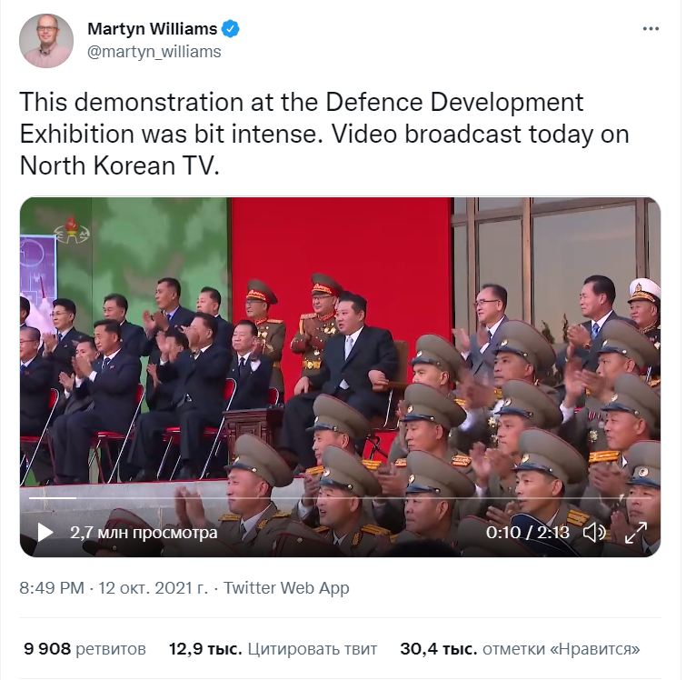 Чтобы делали американские журналисты без твиттера.