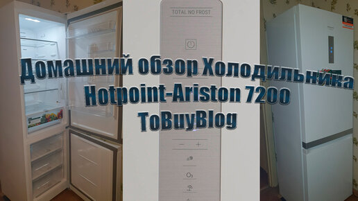 Водонагреватель накопительный Ariston VELIS TECH PW ABSE 80