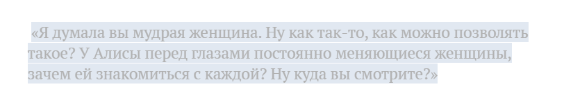 Накинулись в соцсетях.