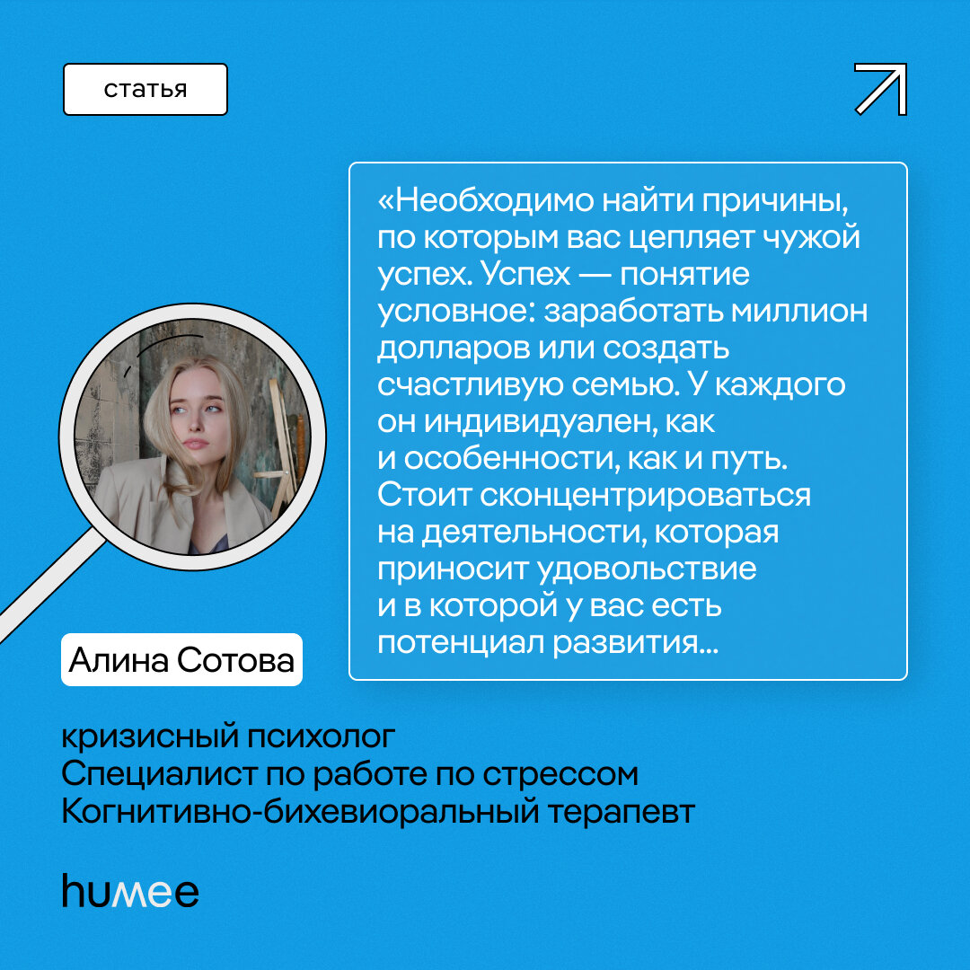 Главное на что обращает внимание автор это. Отметка это в педагогике. Как привлечь внимание парня в школе. Слова сказанное за твоей спиной. Автор раскрывает данную проблему на примере.