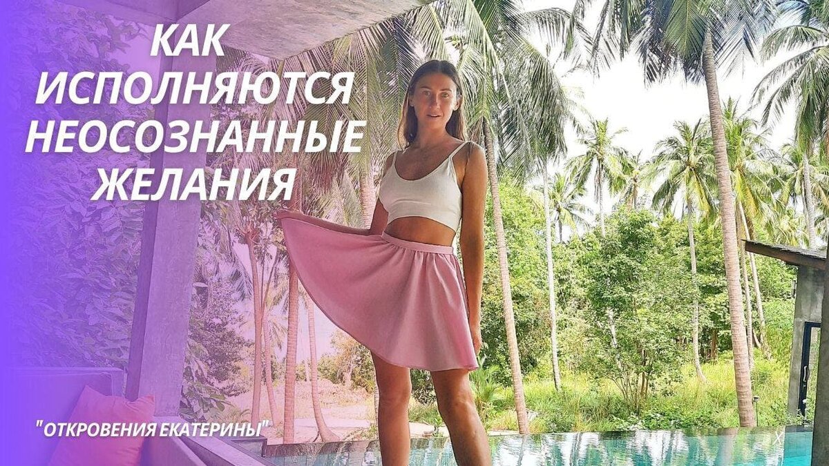 канал откровение