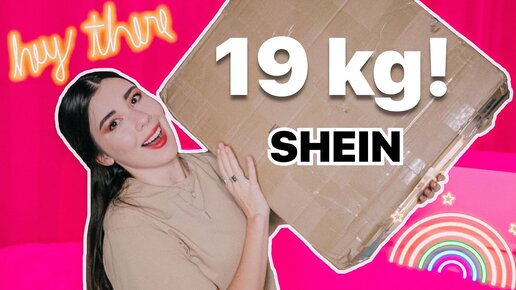 19кг с Shein! Распаковка с примеркой в корейском стиле Dazy