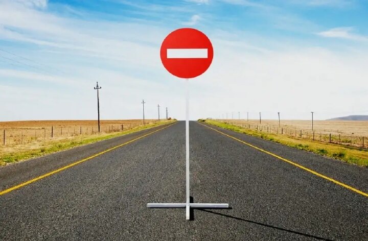 Закрытие дорог.