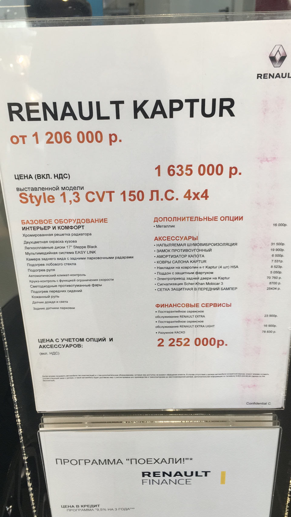 Спросил работника автосалона: почему так подорожали автомобили и зачем навязывают допы? Ответ удивил5