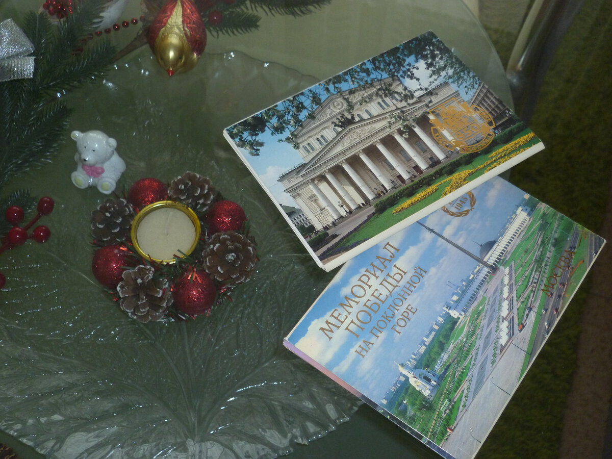 Второй комплект открыток называется "Москва", 12 открыток, с изображением Государственного академического Большого театра России