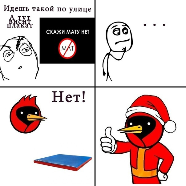 Мемы без звука