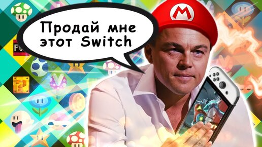 Изучаем Switch и другие консоли Nintendo | Портативки для новичков: PS Vita, 3DS, GBA и не только