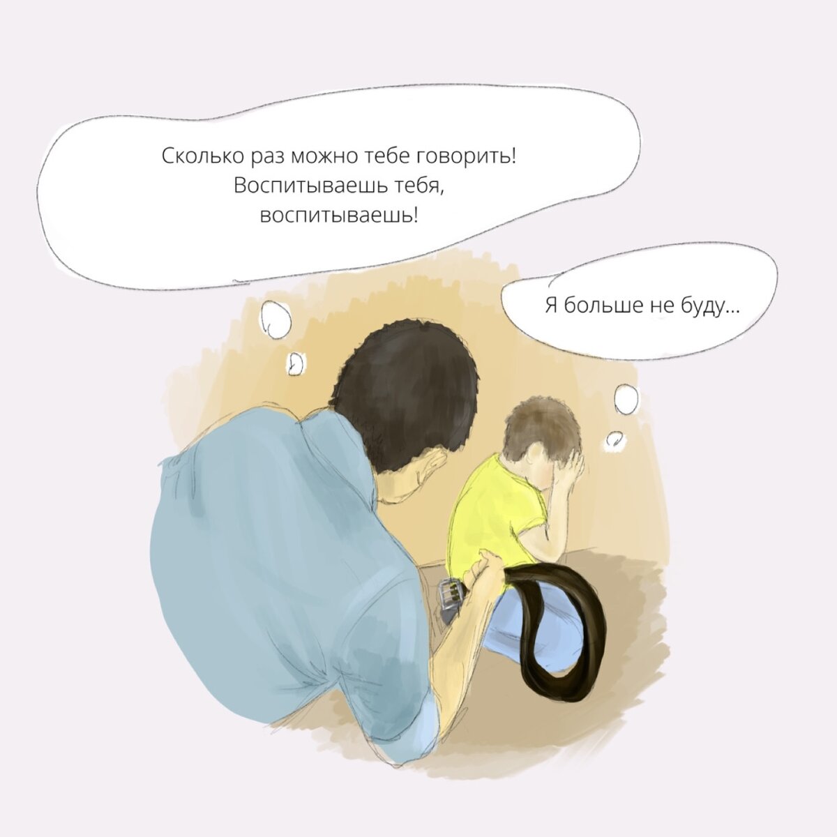 я гей родители парня фото 69